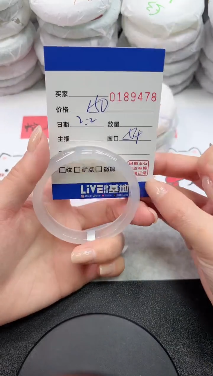 【闪购商品】玛瑙/玉髓手镯未镶嵌9478