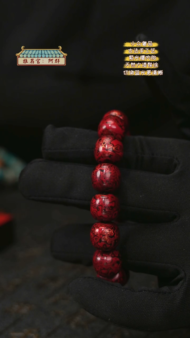 【闪购商品】陛成（1.3*1.4*15老型赤宝砂）