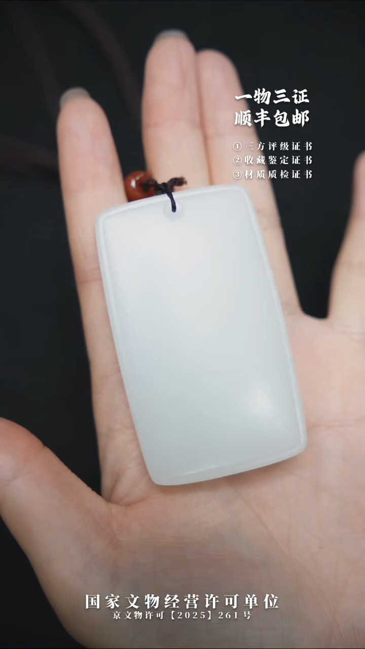 昌化石印石童*爸111111