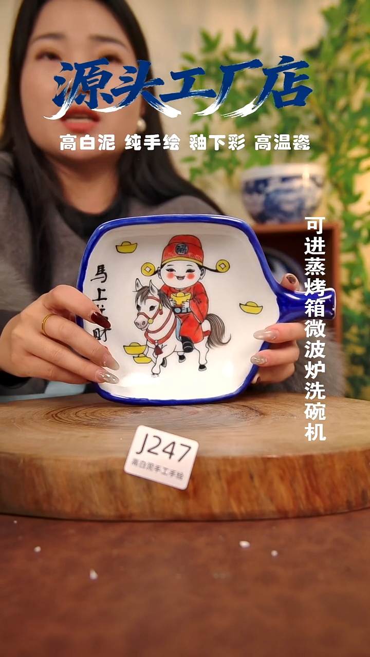 其他白泥景德镇手工手绘陶瓷【食品级】247