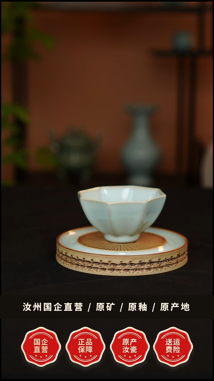 杯子瓷青韵汝窑天青釉八方杯一级品