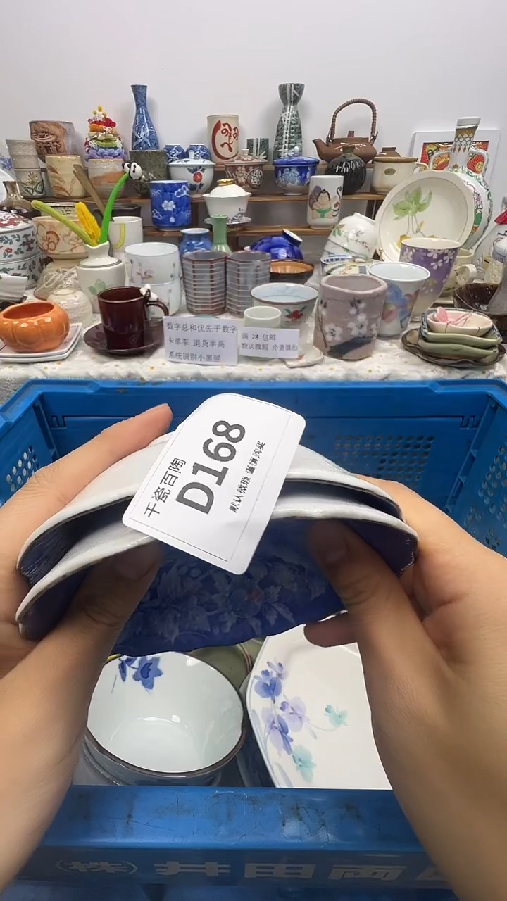 瓷片y****?千瓷百陶 （默认微瑕）D168