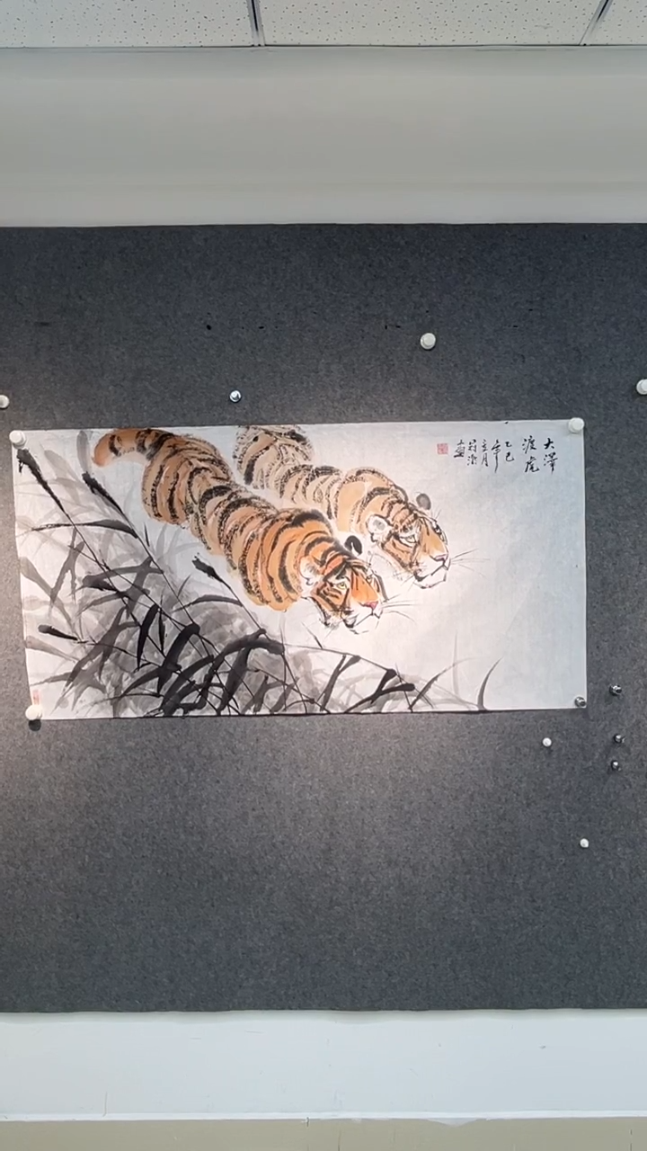 国画程冠潮老师四尺