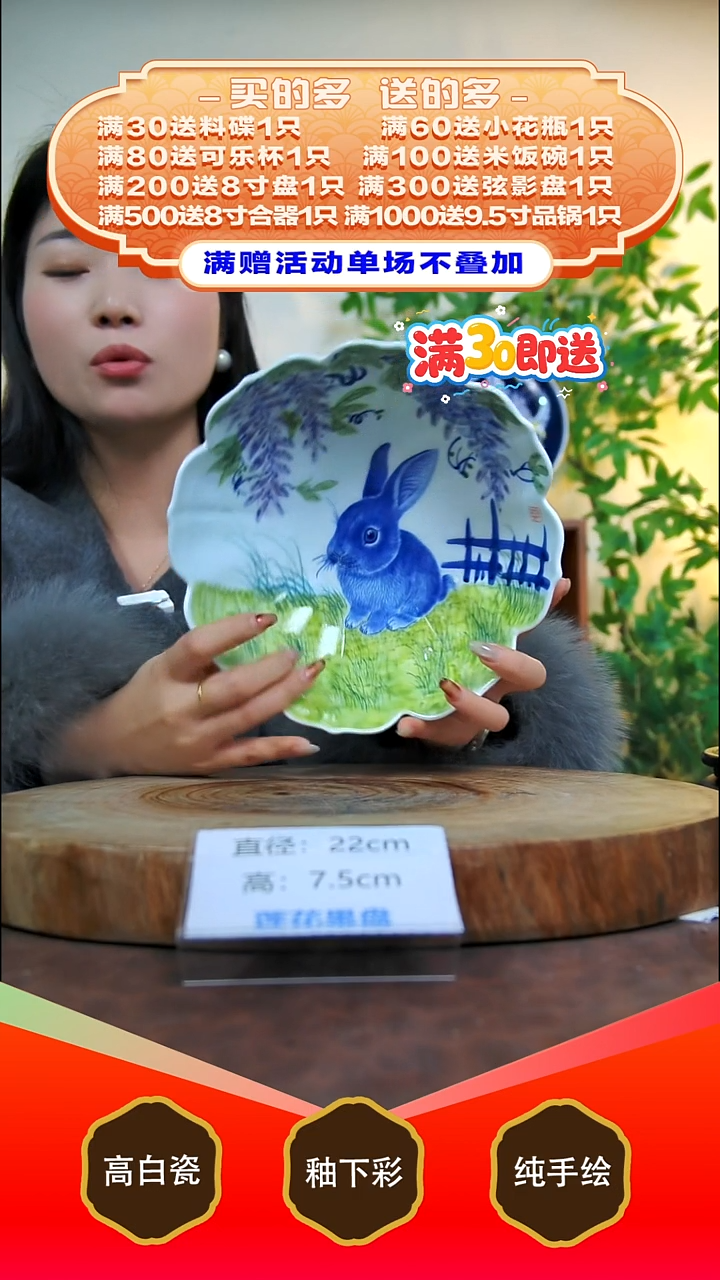 其他白泥景德镇手工手绘陶瓷【食品级】