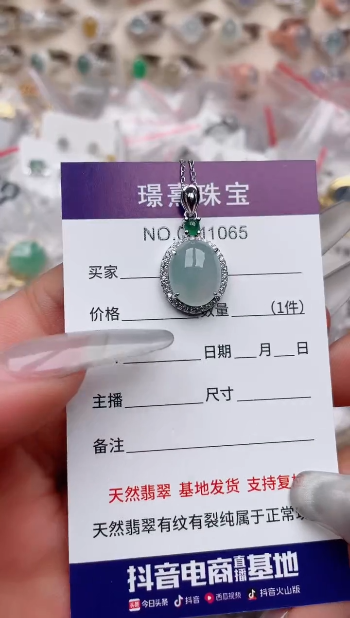 【闪购商品】翡翠戒指银S925镶嵌、
