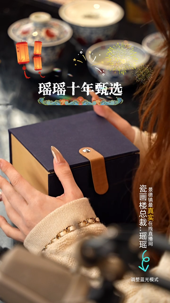 【闪购商品】瓷片27瓷瓷瓷瓷瓷瓷瓷瓷