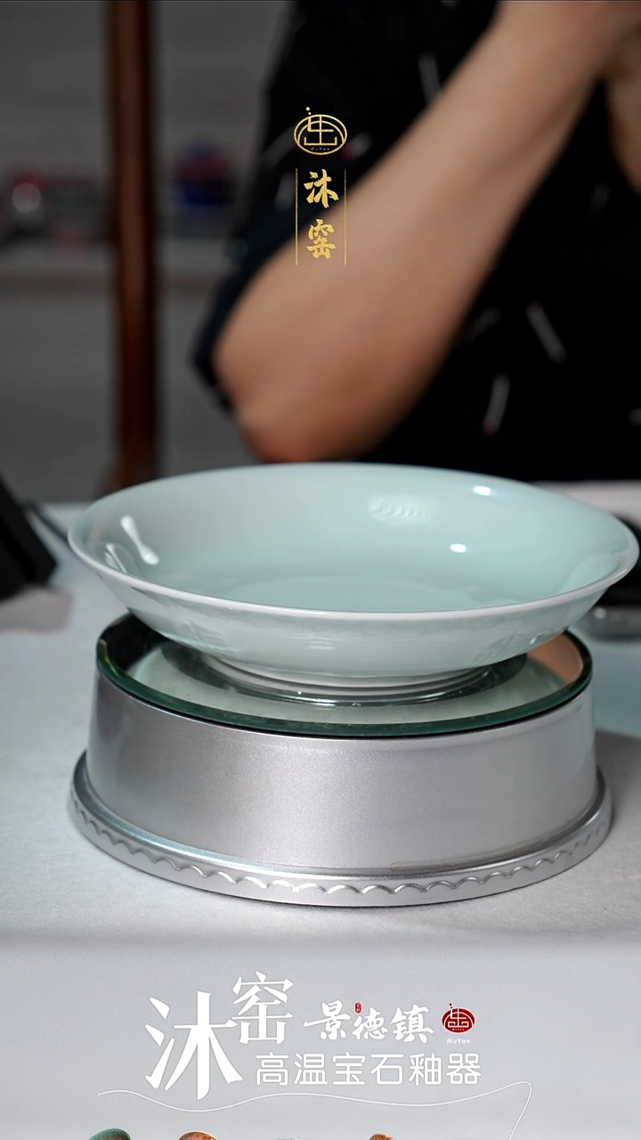 闪购礼【沐窑非遗·匠师手作】
