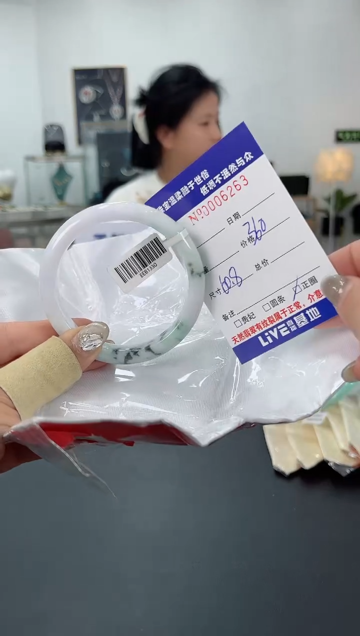 【闪购商品】翡翠手镯未镶嵌天然翡翠A货