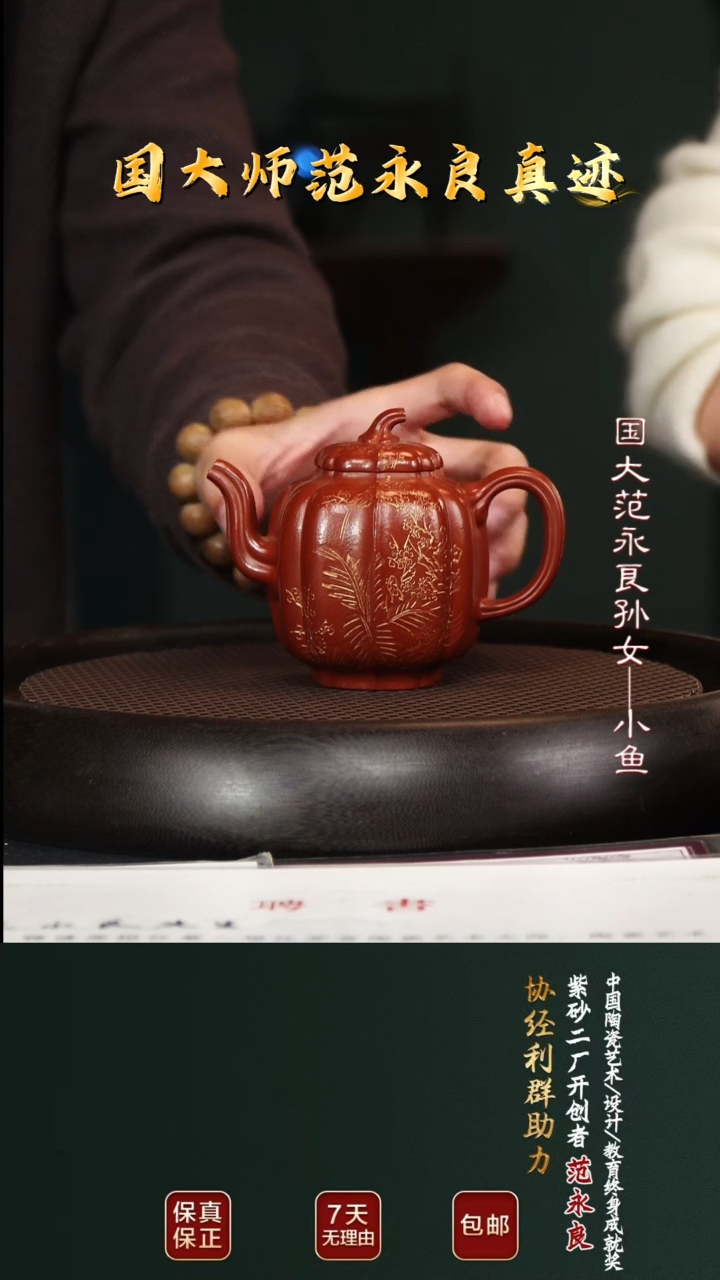 茶壶紫砂JLQ53金瓜二厂红泥250cc