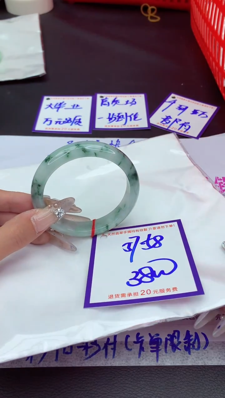 未镶嵌手镯翡翠11111111