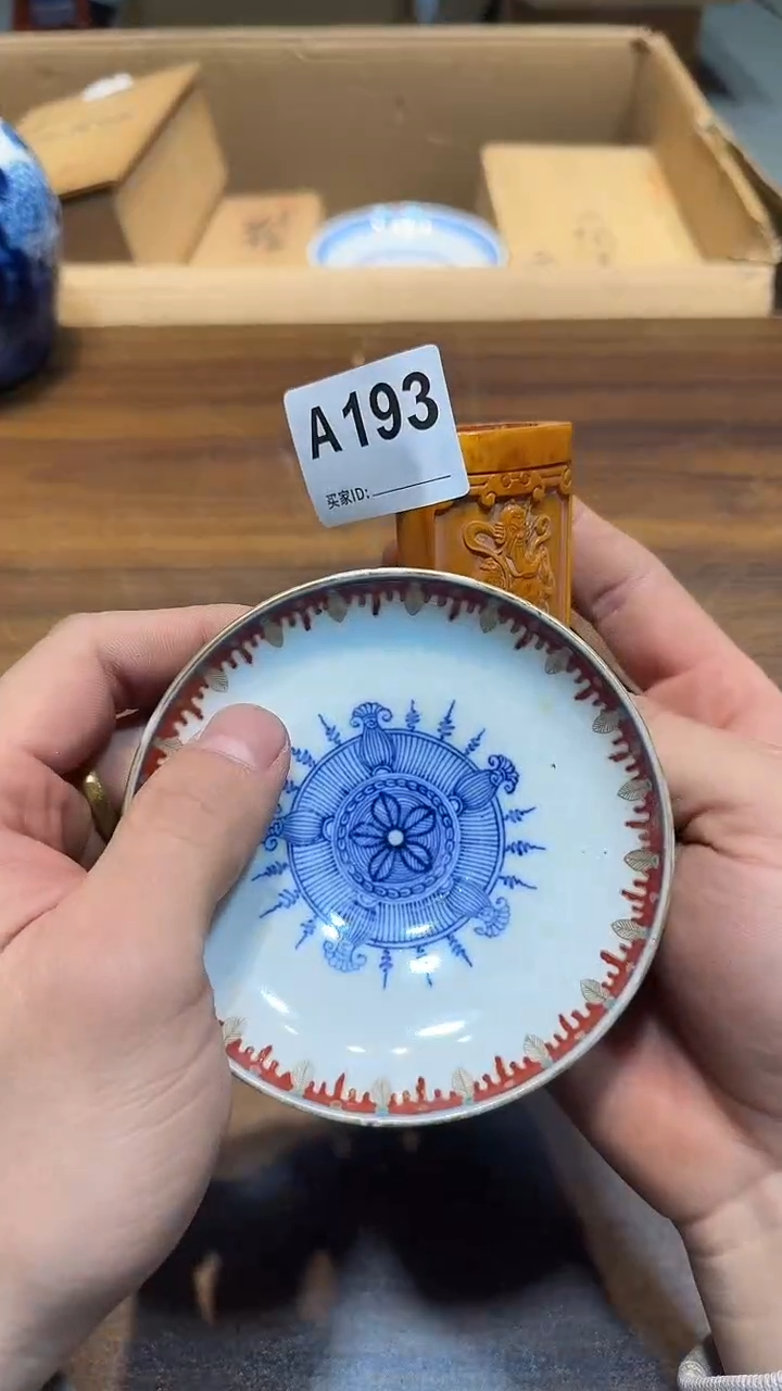 瓷片老*哈哈哈哈哈哈193