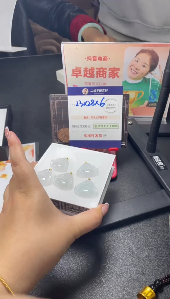 【闪购商品】翡翠挂件18K金镶嵌冰佛公FL83多样性发其一CP配绳