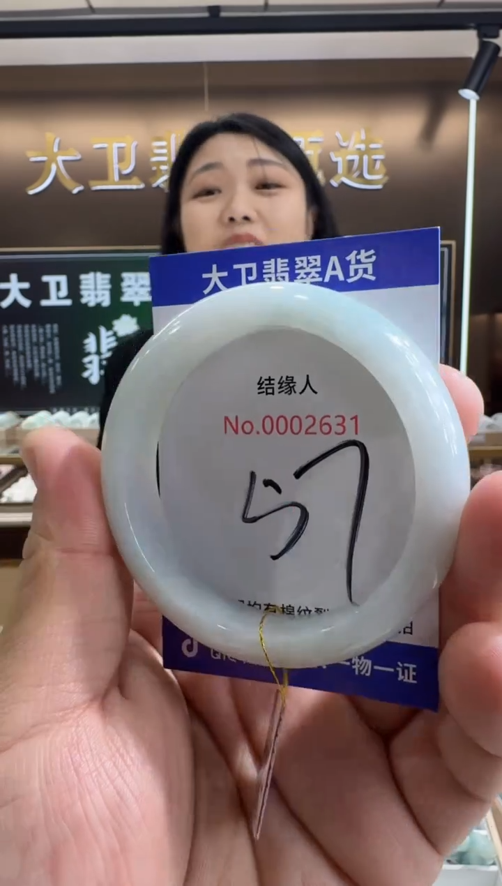 未镶嵌手镯翡翠天然缅甸a货缅甸