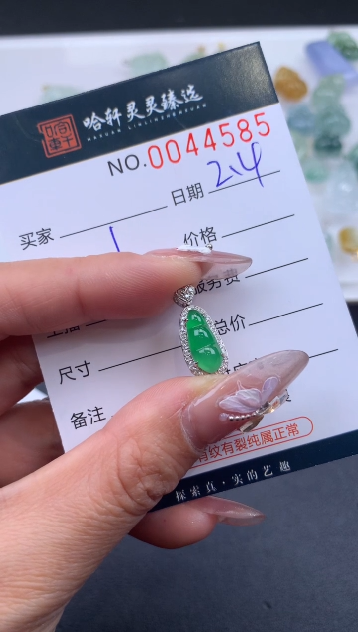 【闪购商品】翡翠挂件未镶嵌哈轩 挂件1