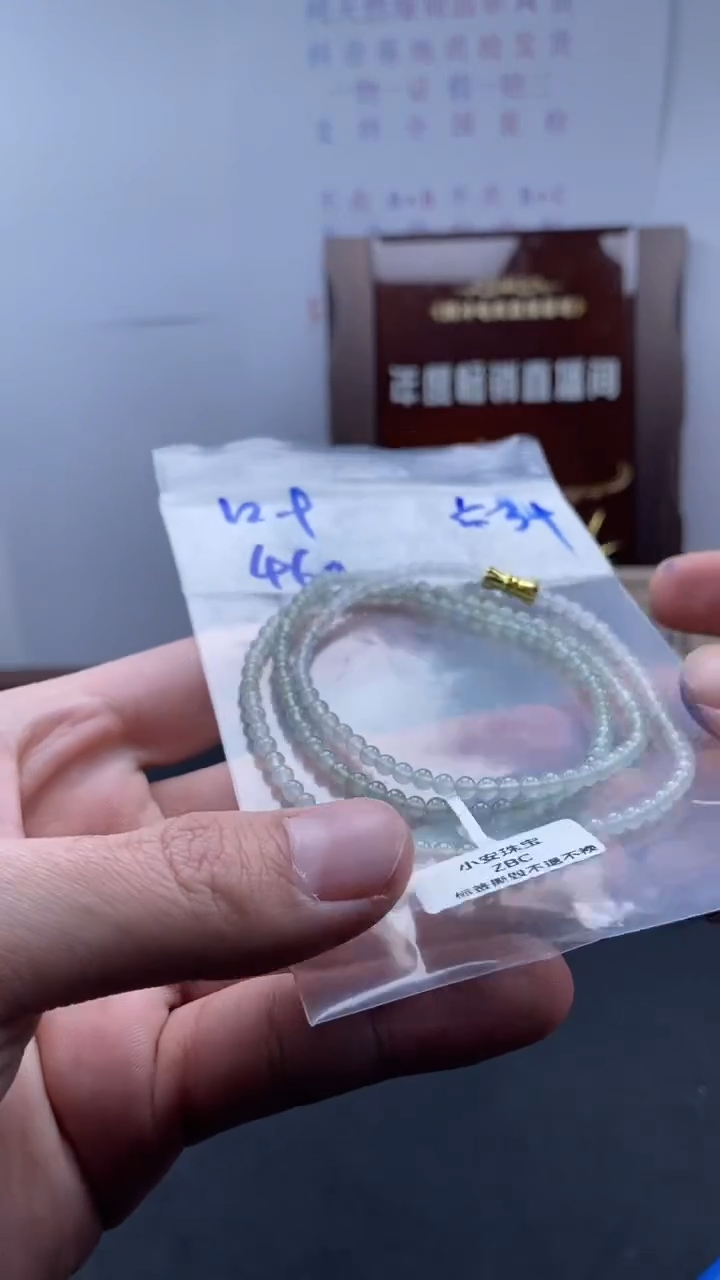 未镶嵌定制翡翠天然翡翠珠子