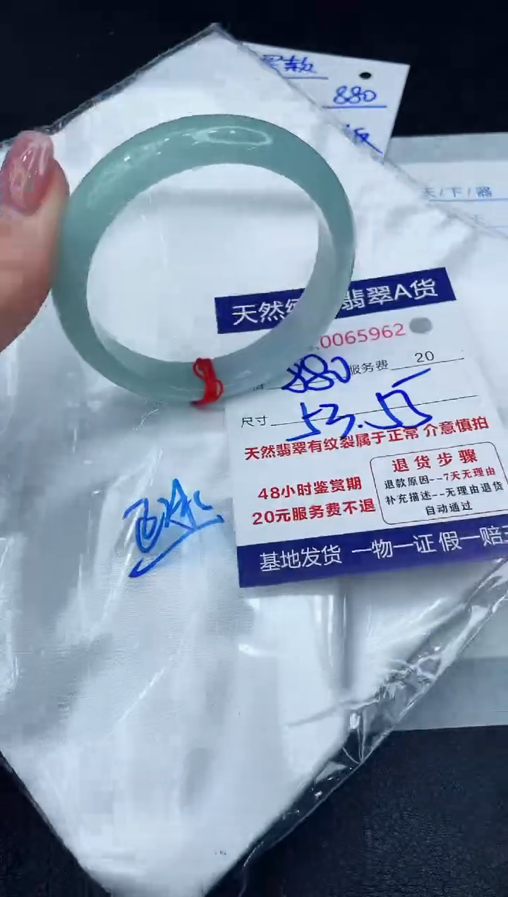 【闪购商品】翡翠手镯未镶嵌11111111111