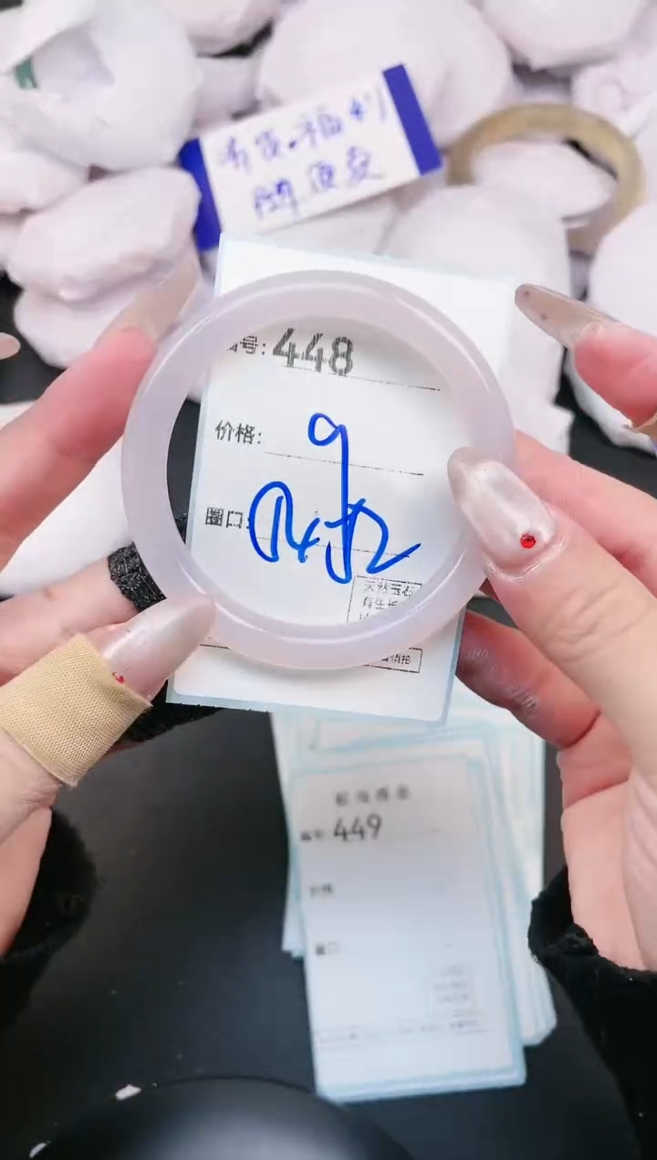 【闪购商品】玛瑙/玉髓手镯未镶嵌448