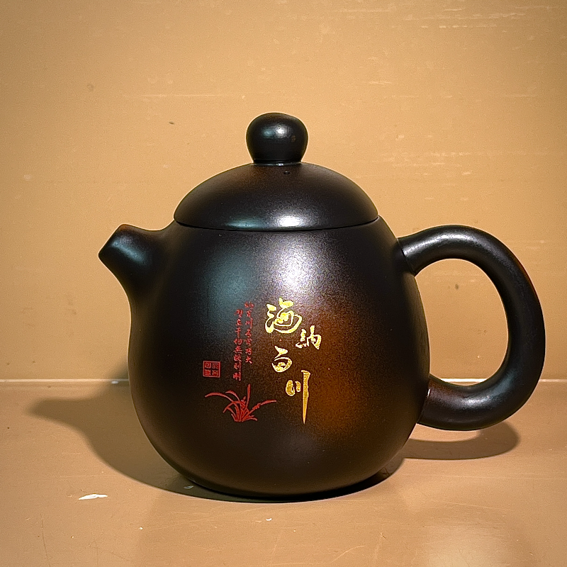 紫陶海纳百川龙蛋壶大容量家用中式泡茶壶复古紫砂壶C142
