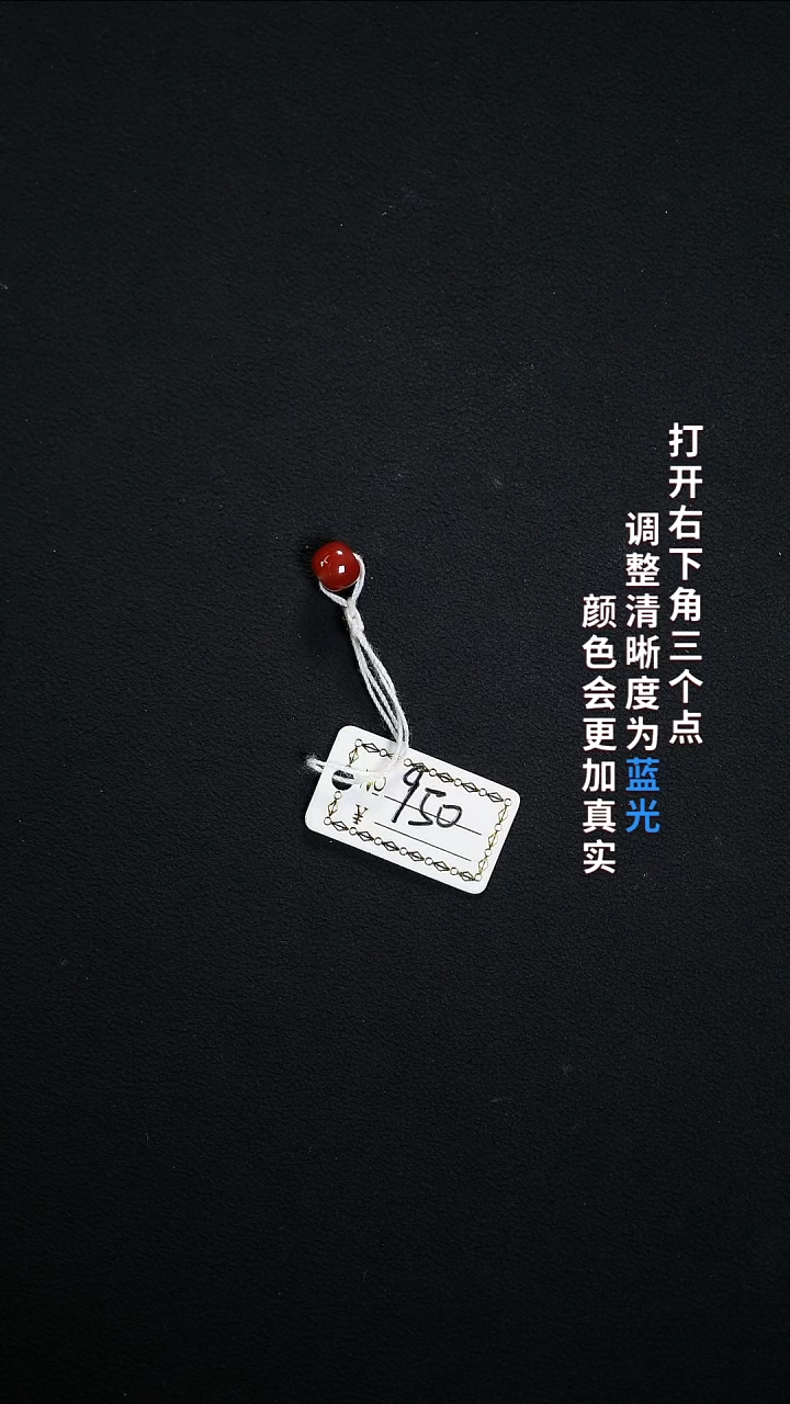 未镶嵌6.5南红玛瑙66666666