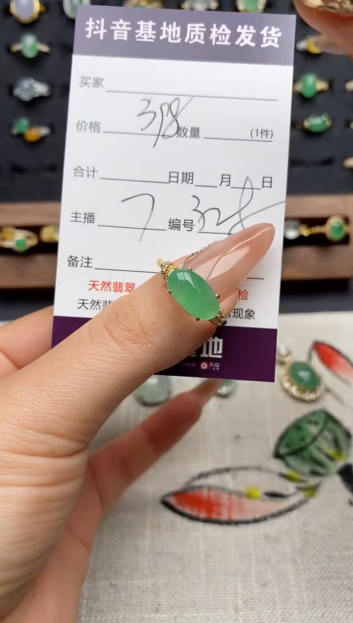 银S925镶嵌戒指翡翠.