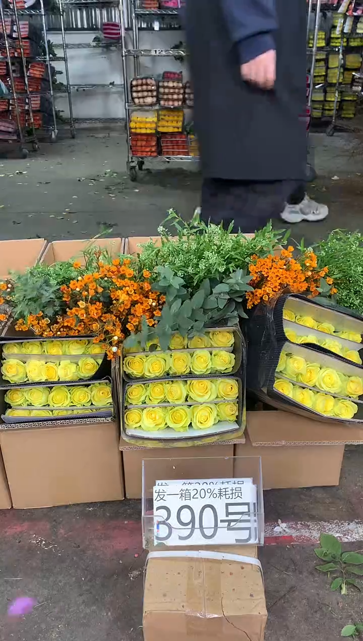 390号♥中通含20%耗损发一箱鲜花