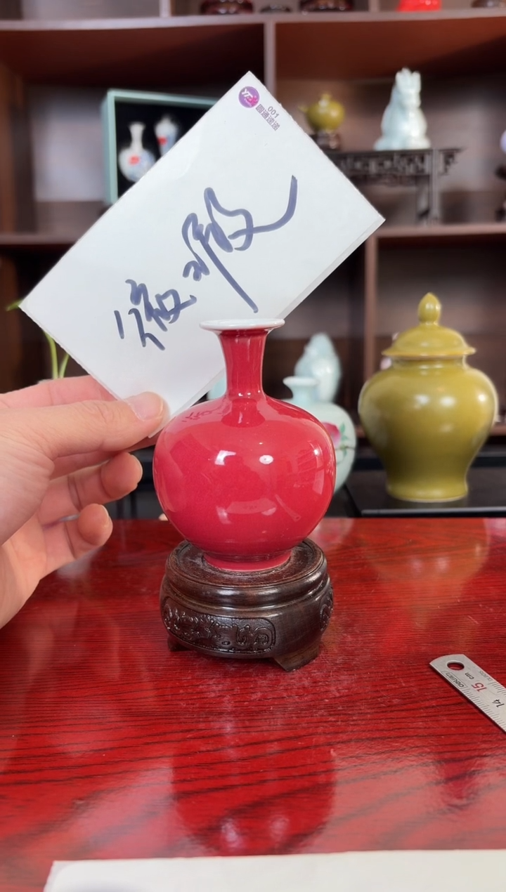 摆件瓷1.2晚微瑕陶瓷摆件色沾缩釉