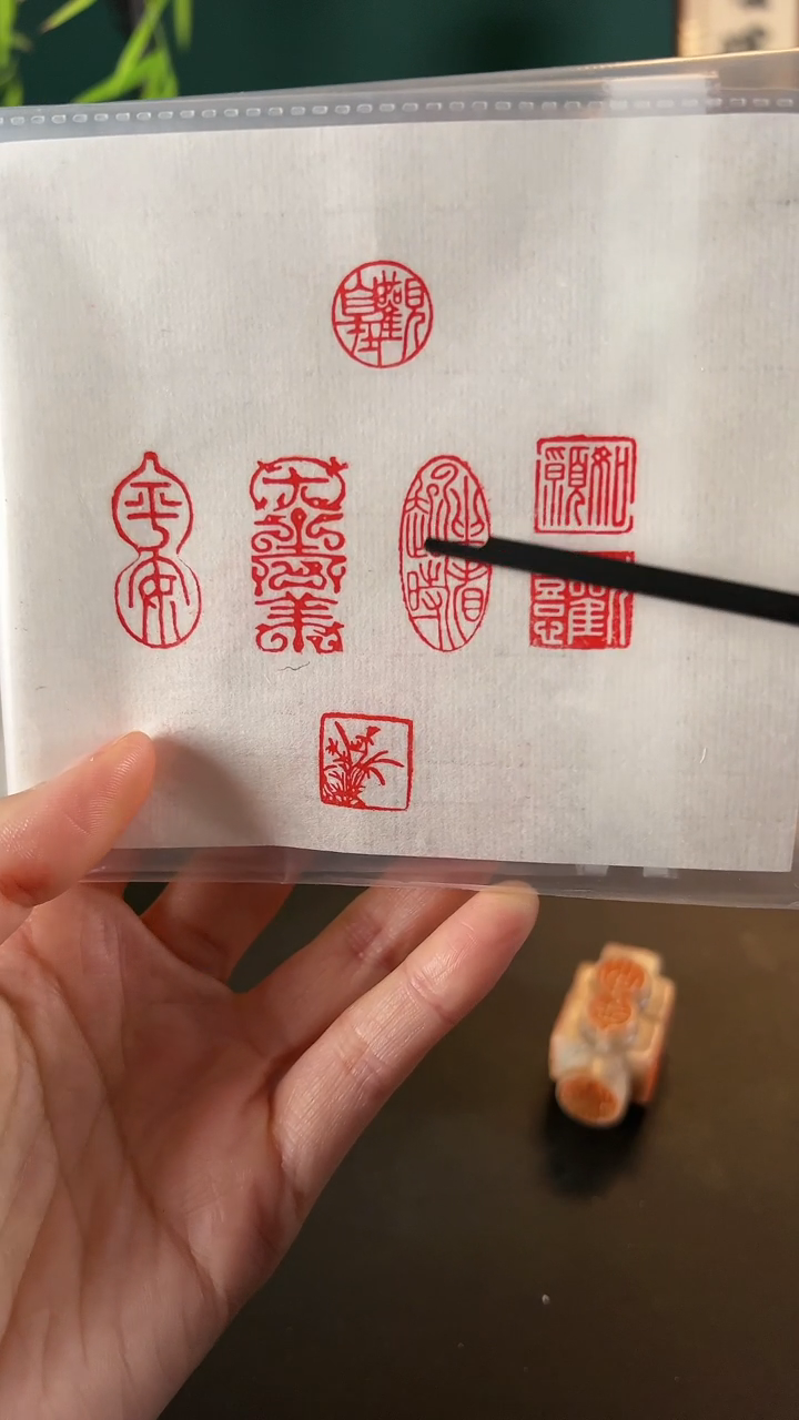 【闪购商品】拓片用纸印石六面印