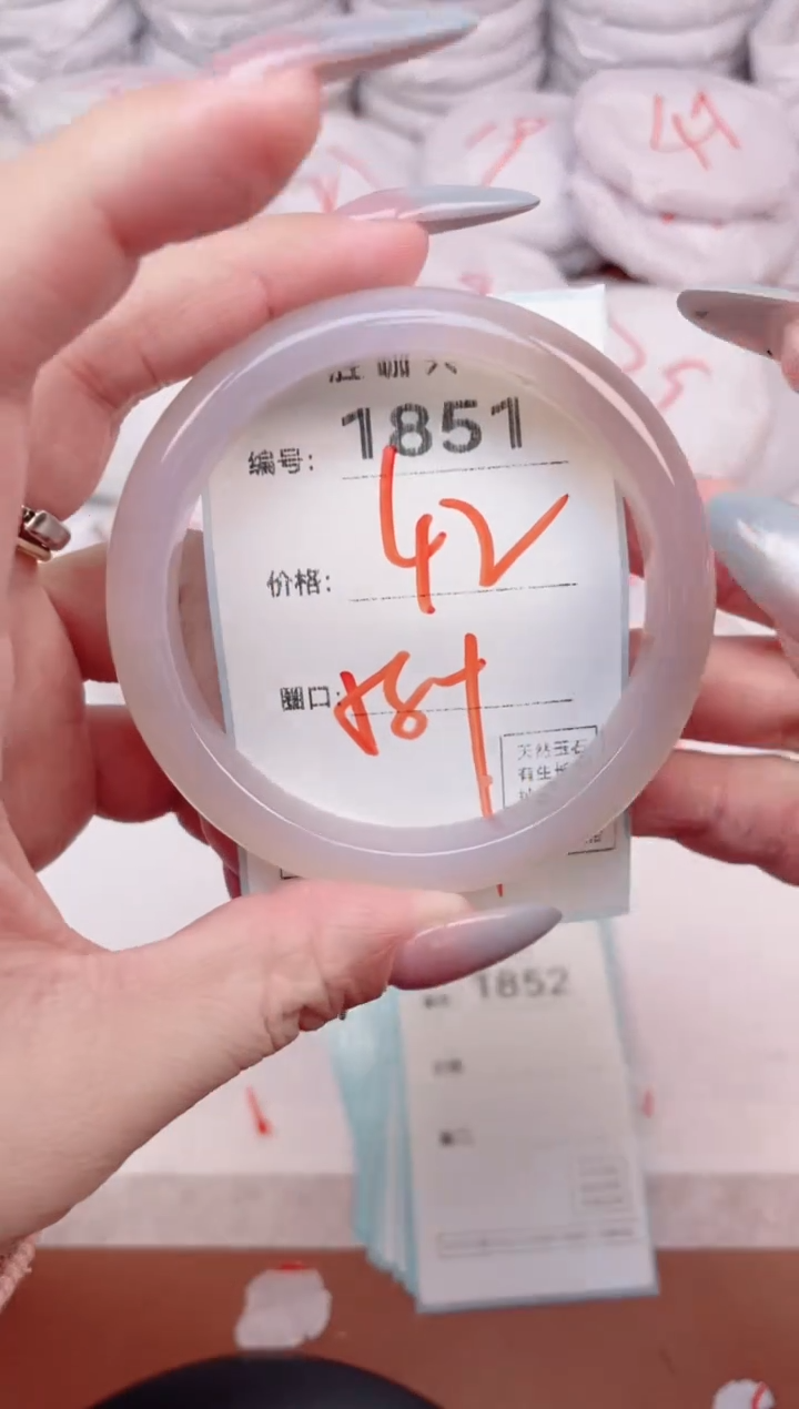 【闪购商品】玛瑙/玉髓手镯未镶嵌1851