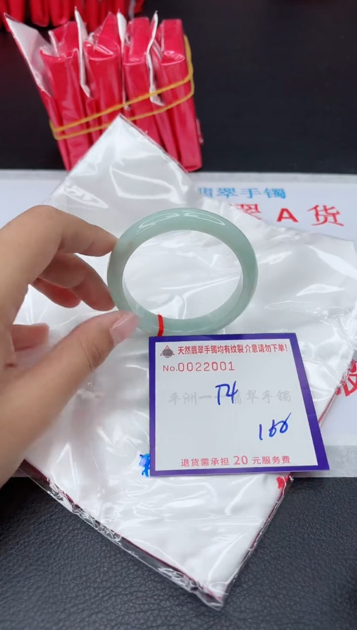 【闪购商品】翡翠手镯未镶嵌1111111111
