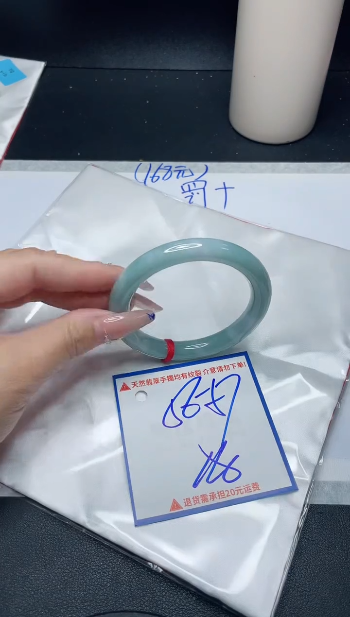 【闪购商品】翡翠手镯未镶嵌我