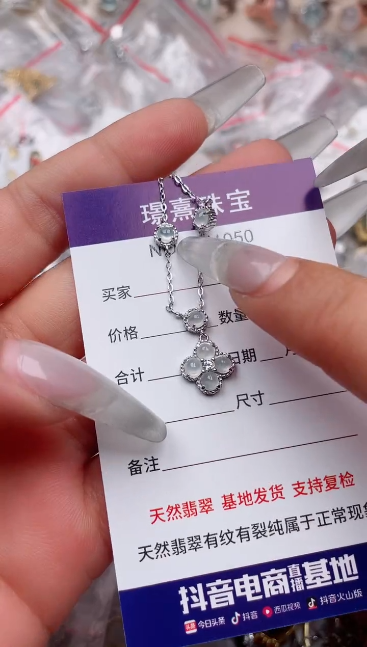 【闪购商品】翡翠戒指银S925镶嵌、