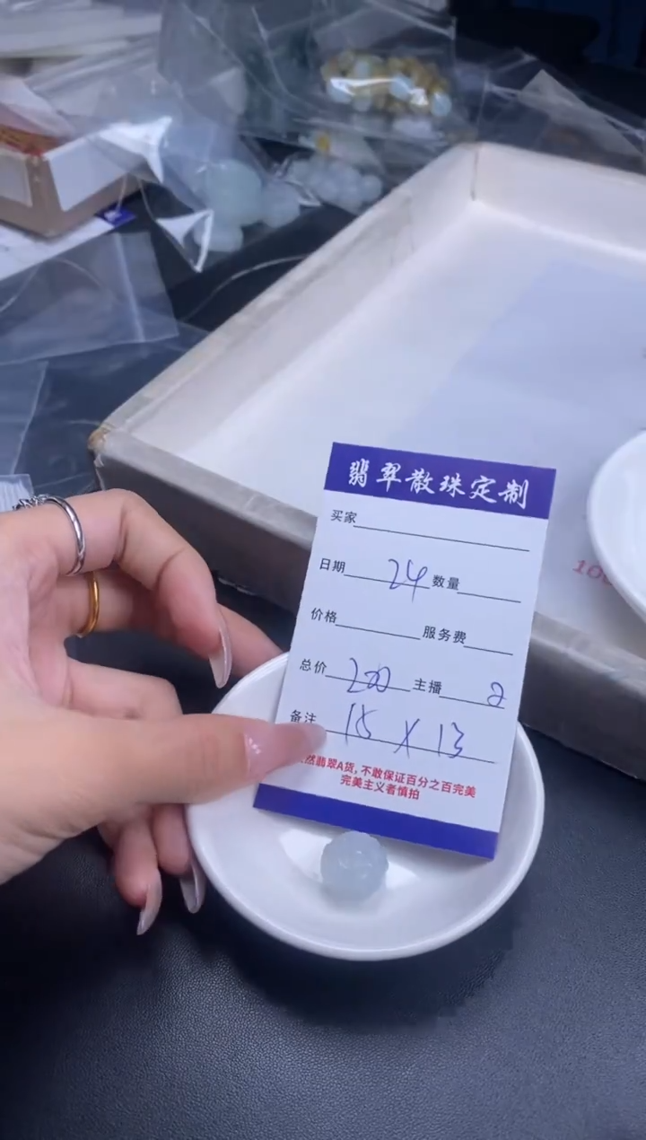 颈饰未镶嵌翡翠贞城散珠批发DIY编制多样性发货