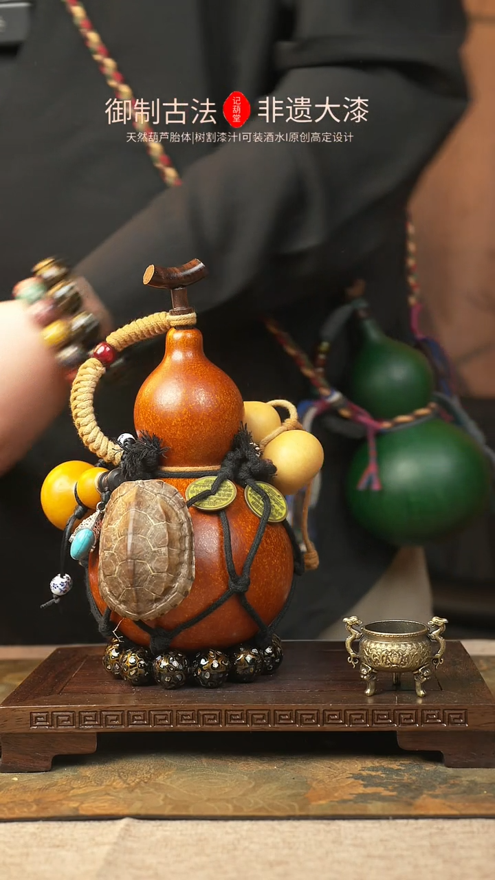 【闪购商品】390大漆葫芦一物一拍记葫堂出品