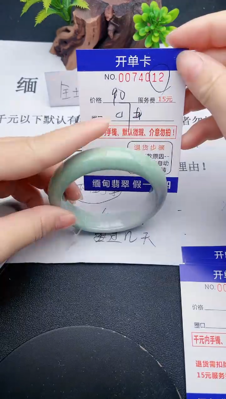 【闪购商品】翡翠手镯未镶嵌12天然翡翠A货