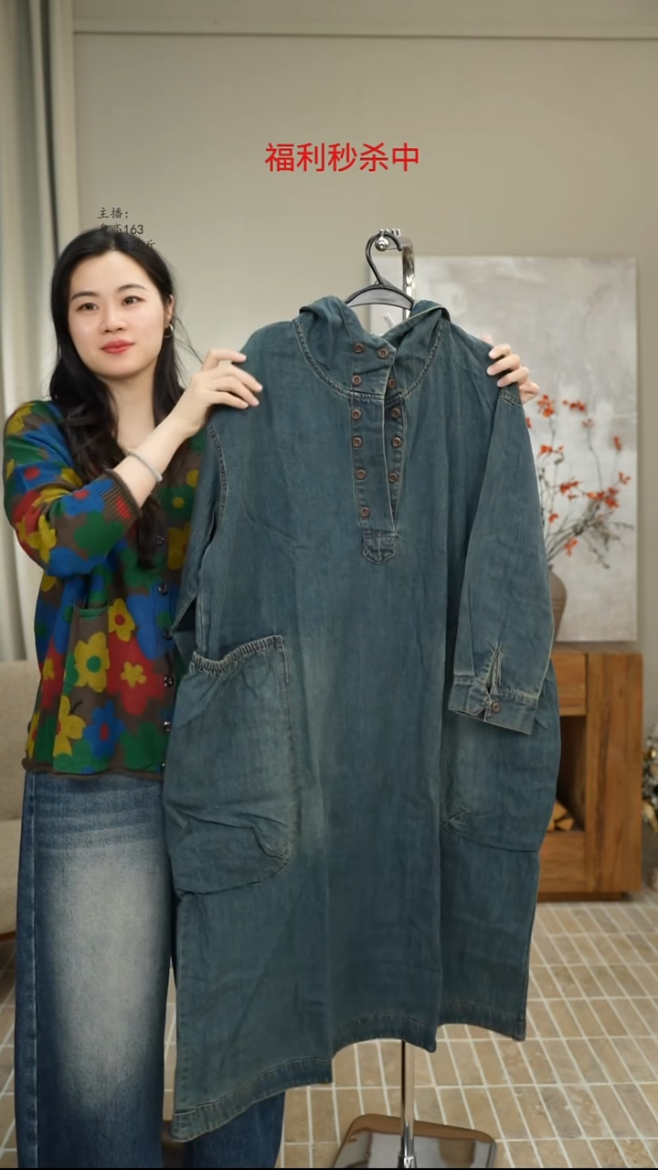 7888蓝连帽牛仔裙（150斤）