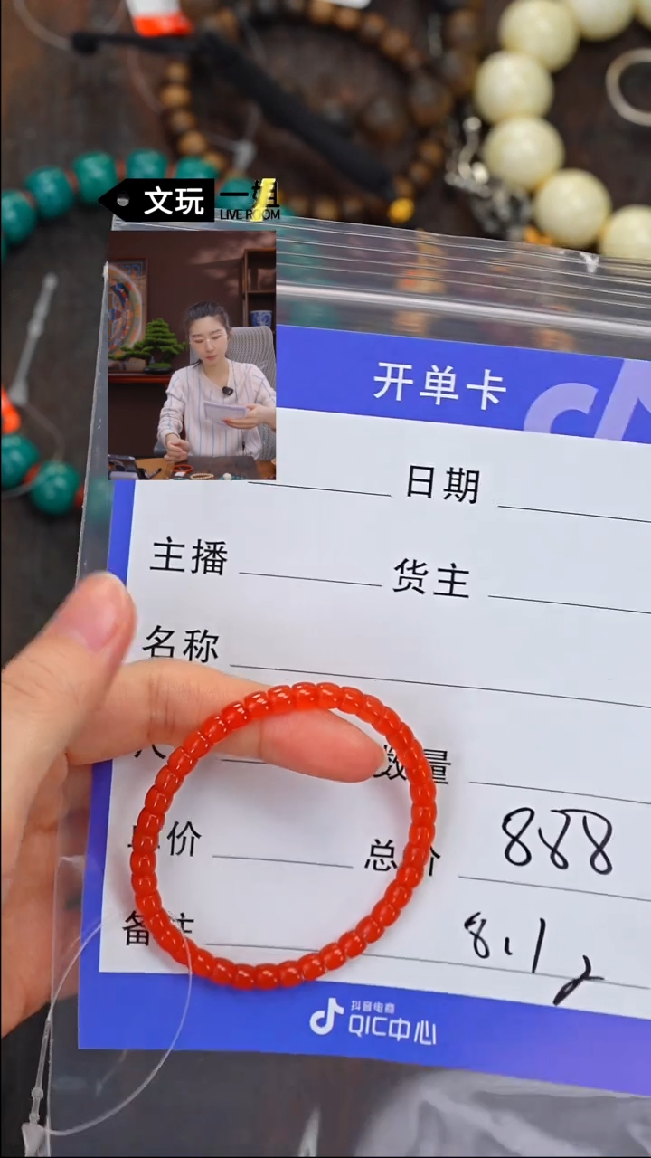 【闪购商品】南红玛瑙珠宝奇石未镶嵌南红