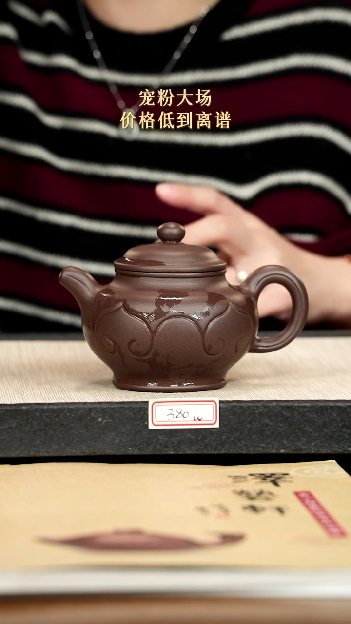 茶壶紫砂意**然紫砂紫砂紫砂