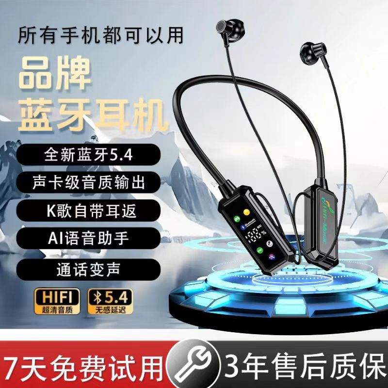 【升级高配版】无线蓝牙耳机K歌耳返直播带麦克风超长续航游戏通用