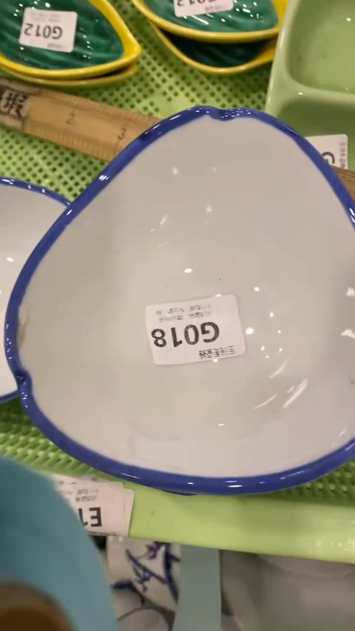 其他创****9回流瓷器默认微瑕，谨慎勿拍G018