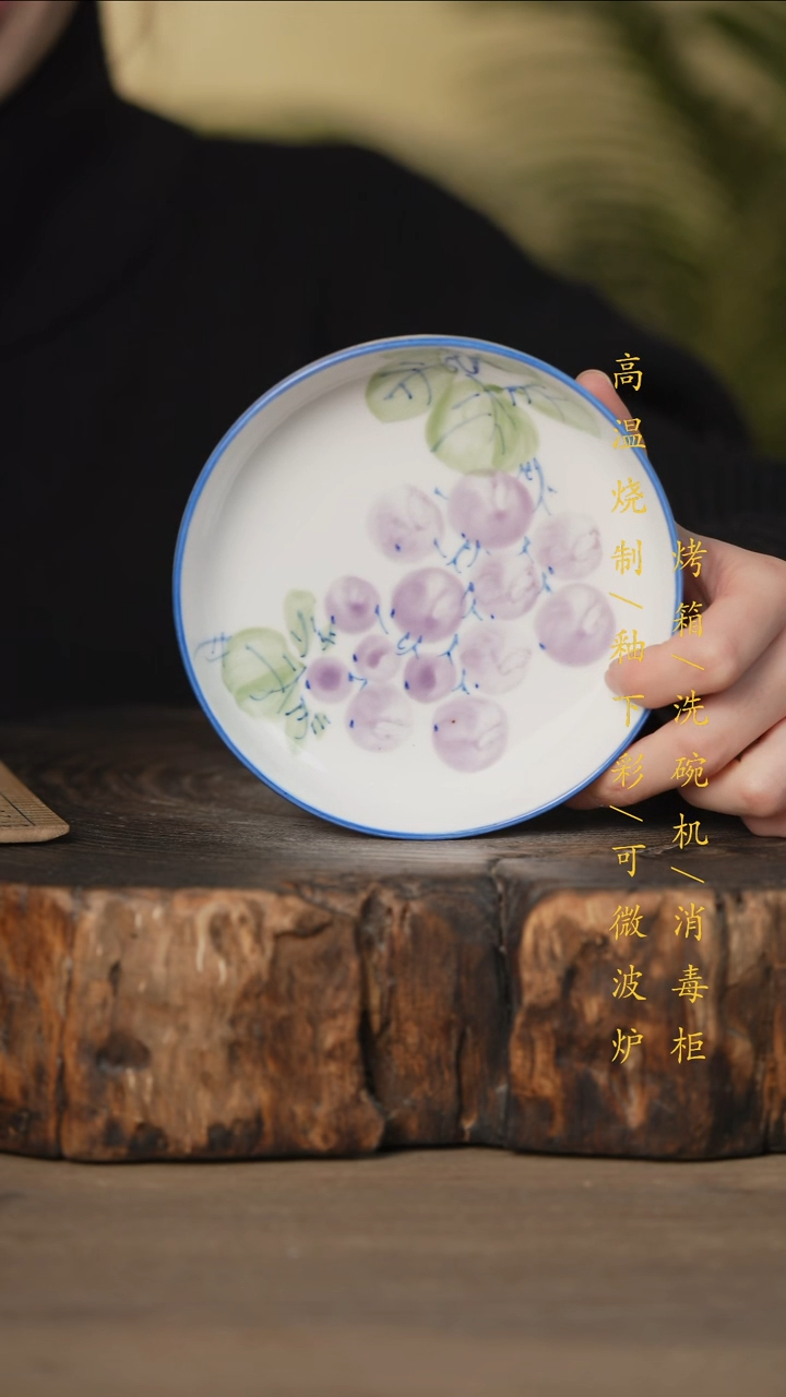 瓷片景德镇高温釉下彩可微波烤箱洗碗机