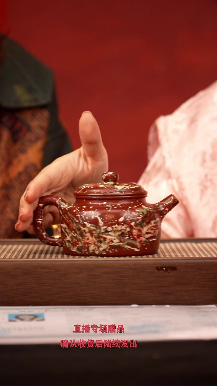 WGM 德钟 紫泥250cc+杯