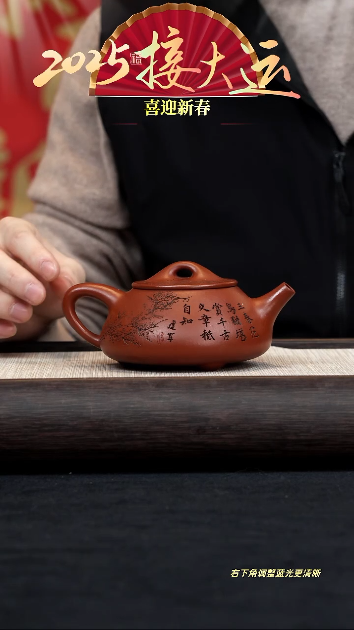 【闪购商品】紫砂茶壶【k012】景舟石瓢