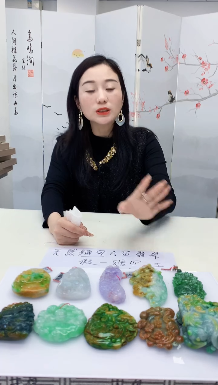 【闪购商品】定制翡翠未镶嵌4852lr-毛货挂件