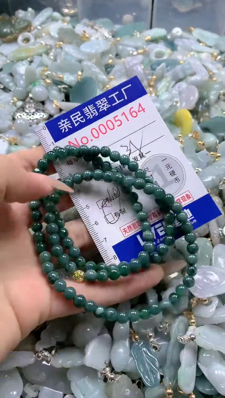 【闪购商品】翡翠吊坠(不含链)未镶嵌5164