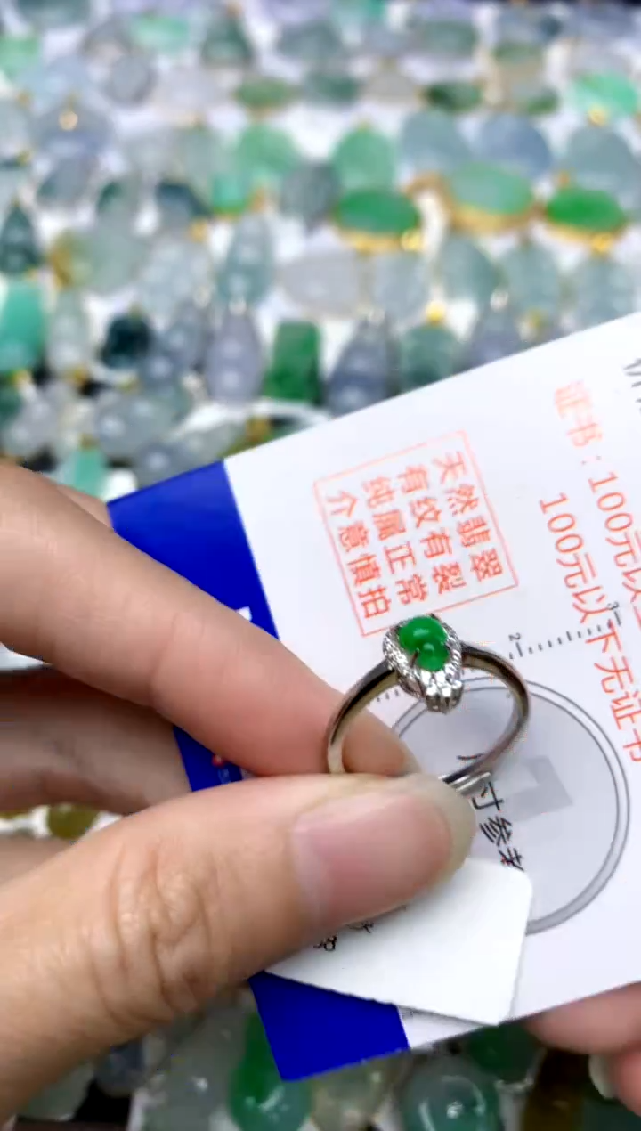 银S925镶嵌戒指翡翠天然A货翡翠