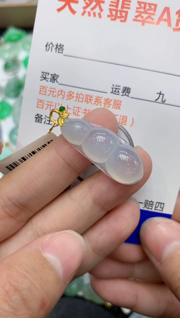 【闪购商品】翡翠颈饰18K金镶嵌111111111111