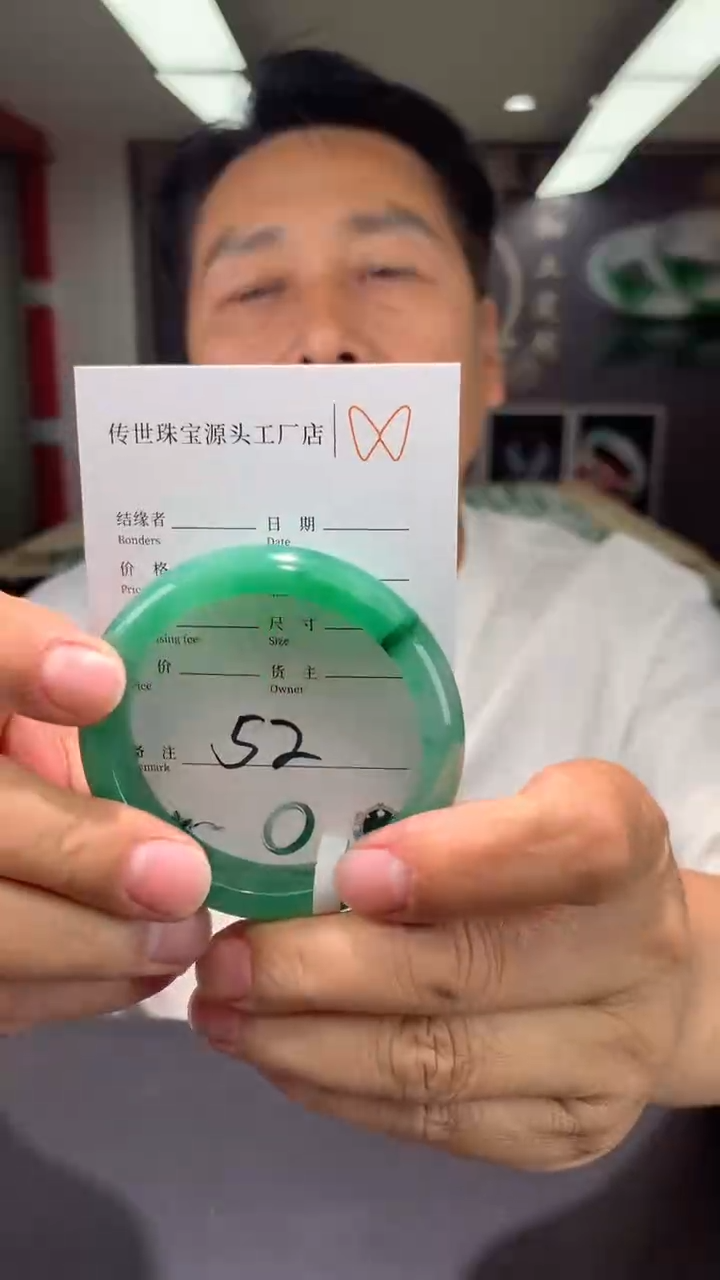 【闪购商品】石英质玉手镯未镶嵌55