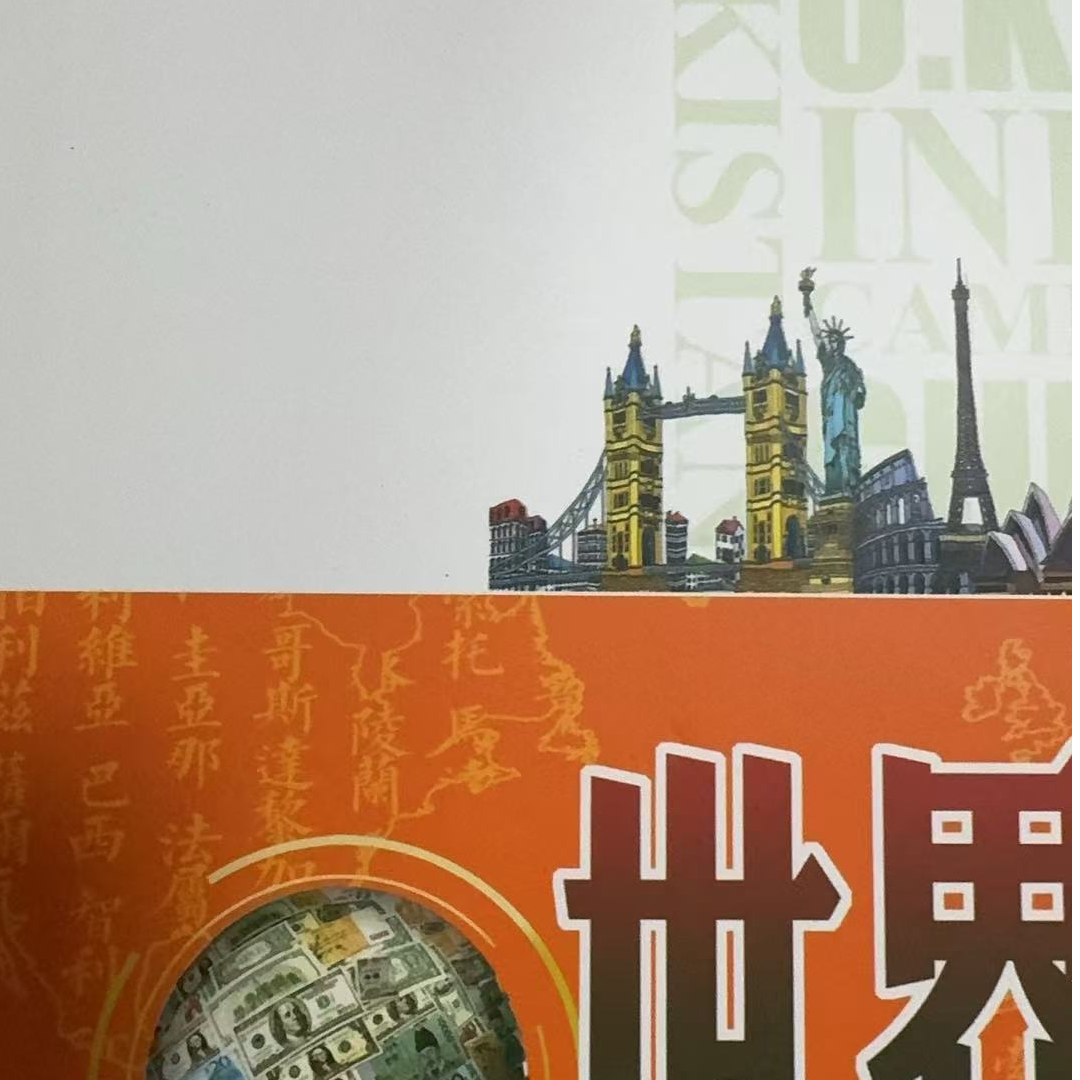 世界之光家居装饰画