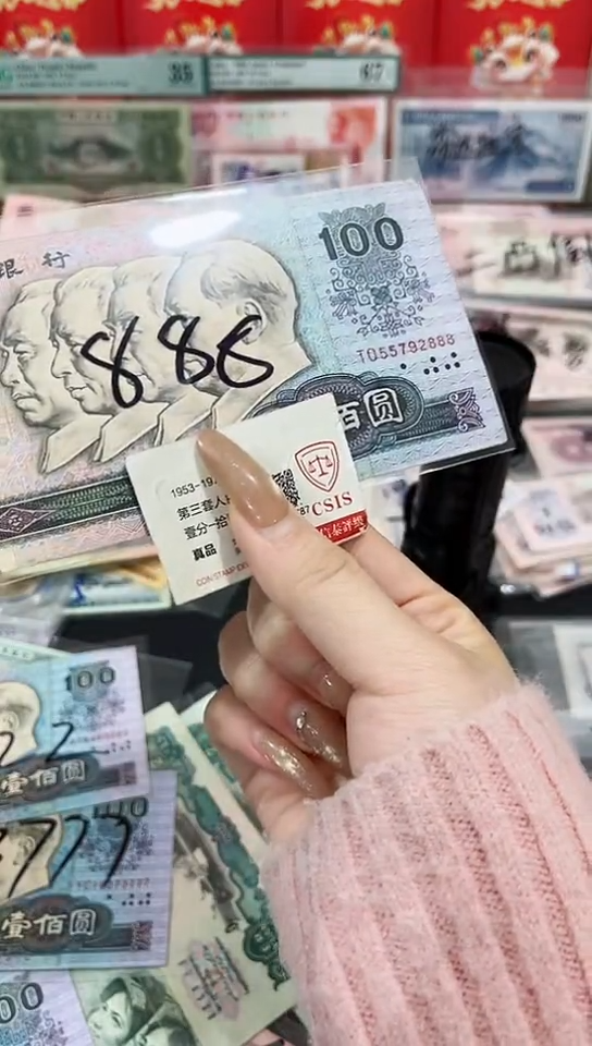 【闪购商品】90100半数字冠TO55792888
