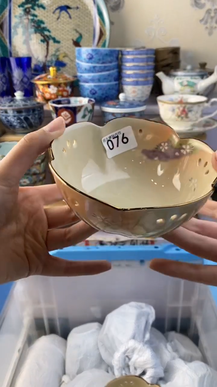 无美**初满38包邮谨慎参拍076